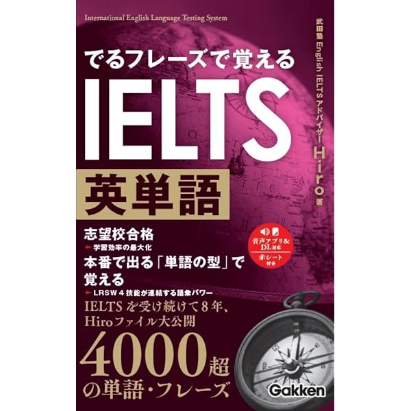 TOEFLテストフレーズで覚える英単語: CD2枚付き | 萱忠義, Jason